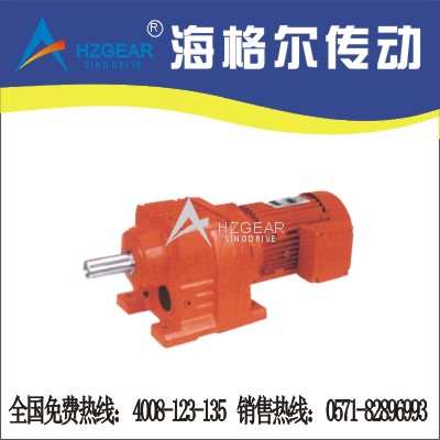 齒輪馬達R107齒輪減速機 斜齒輪減速器