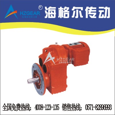 FF157斜齒輪減速機 FF平行軸-斜齒輪減速電機