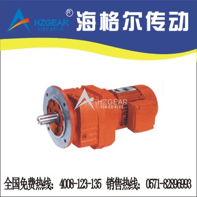 齒輪減速器RF57斜齒輪減速電機