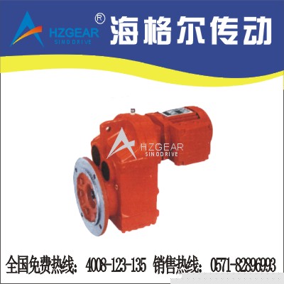 FAF平行軸-斜齒輪減速電機 FAF127齒輪減速器