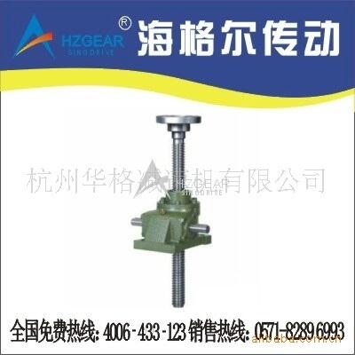 HGDI025絲桿升降、 滾珠絲桿升降機、SWL升降機、JWM升降機